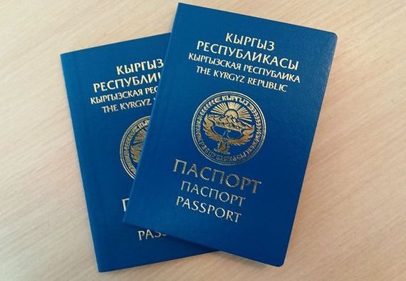 прописка в Шимановске
